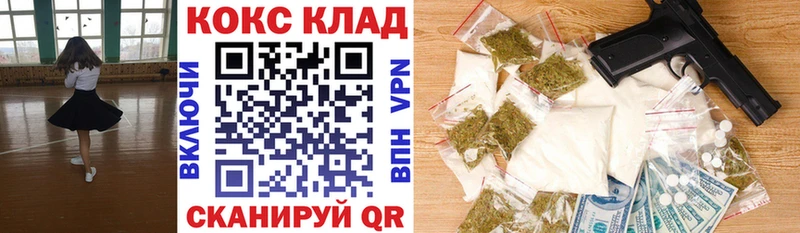 Виды наркоты Покачи ГАШ СК Меф мяу мяу Конопля COCAIN