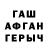 Первитин винт Mel Houck
