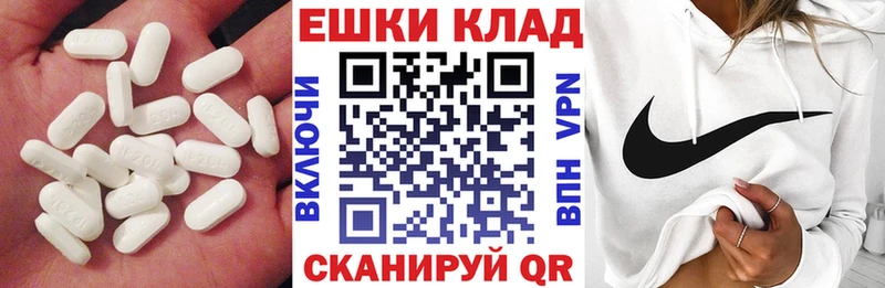 ЭКСТАЗИ диски  Покачи 