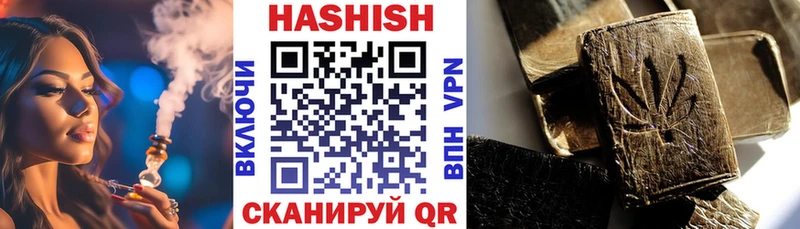 Гашиш hashish Покачи