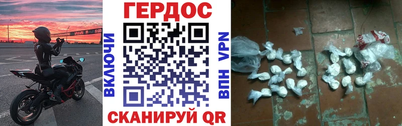 Героин гречка  Покачи 