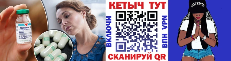 Кетамин ketamine  Покачи 