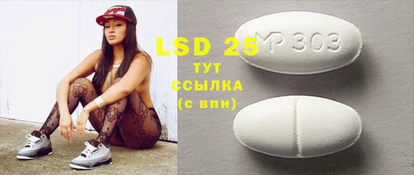 прущие крисы Алексин