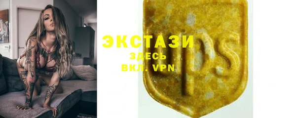 прущие крисы Алексин