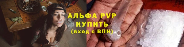 сатива Абдулино