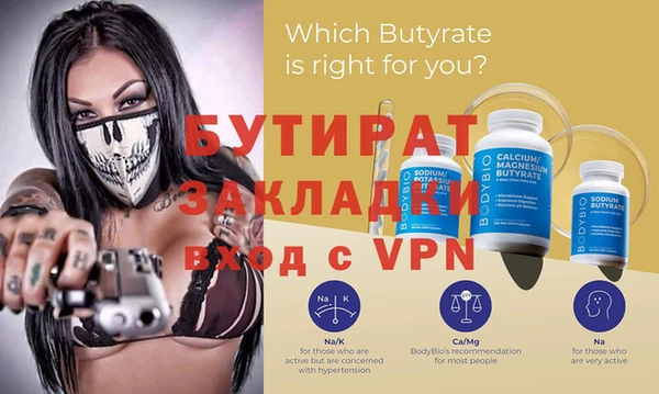 мефедрон Покачи