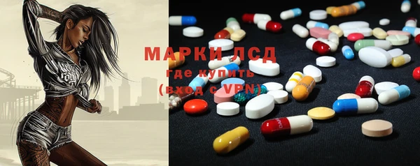 мефедрон Покачи