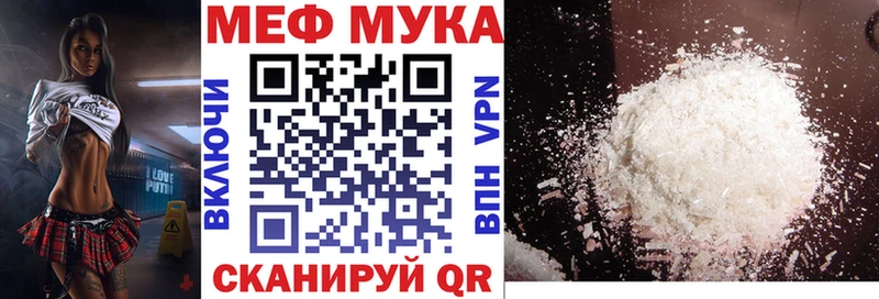 цены наркотик  KRAKEN как войти  МЕФ кристаллы  Покачи 