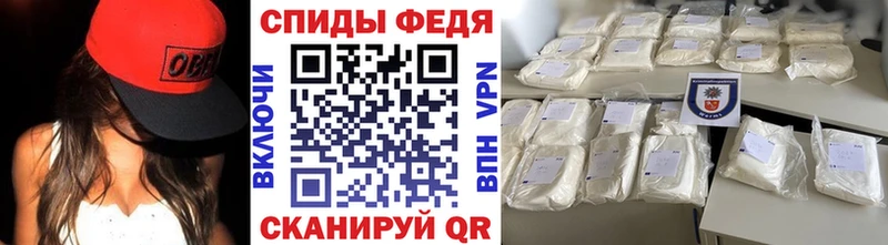 МЕТАМФЕТАМИН Декстрометамфетамин 99.9%  mega ссылки  Покачи  сколько стоит 