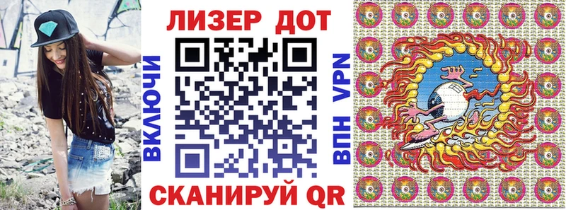 Наркотические марки 1500мкг  Покачи 