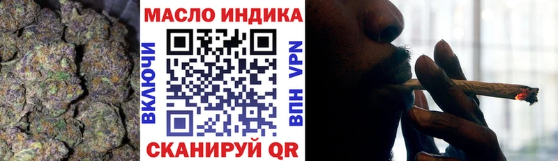Дистиллят ТГК жижа  Покачи 